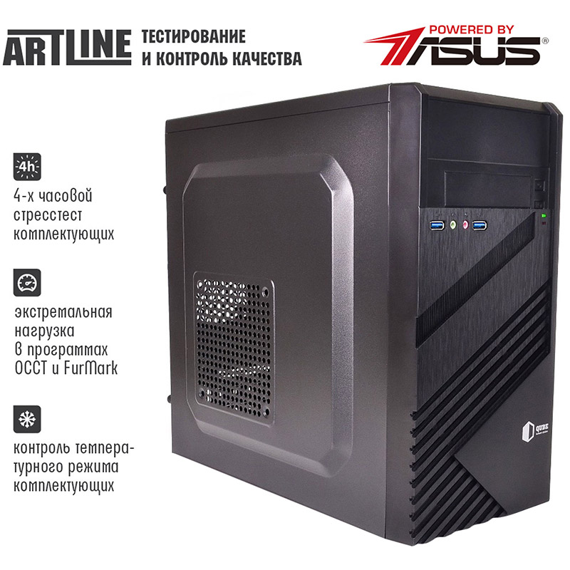 Заказать Компьютер ARTLINE Business B43 (B43v08Win)