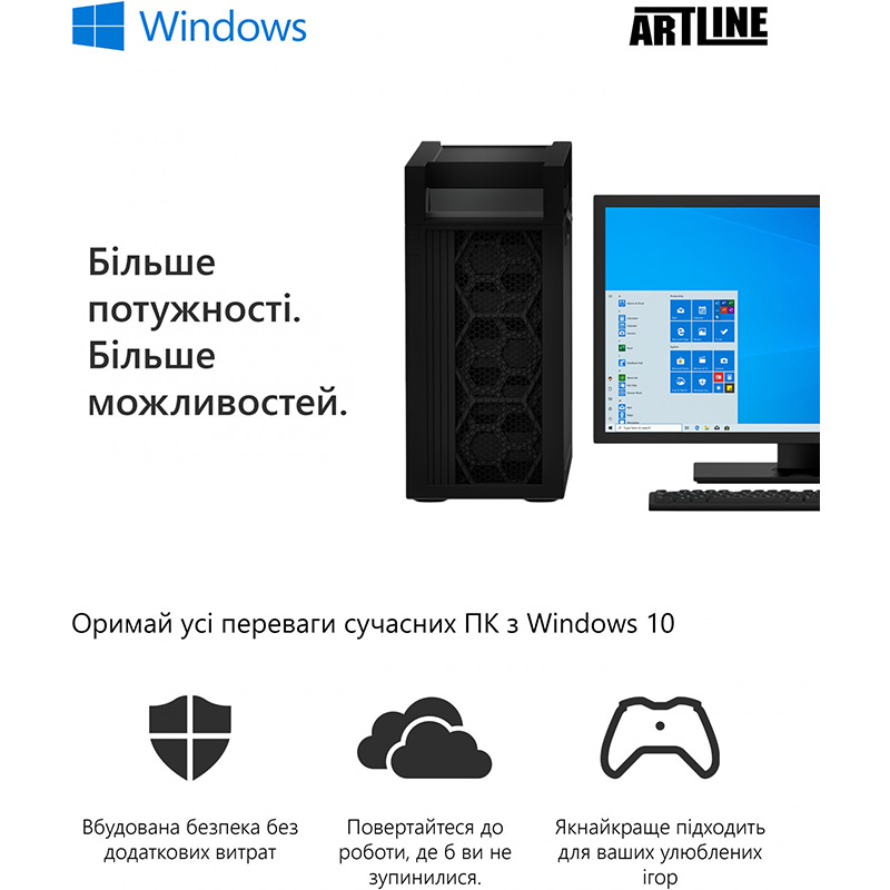 Огляд Комп'ютер ARTLINE Gaming X81 (X81v19Win)