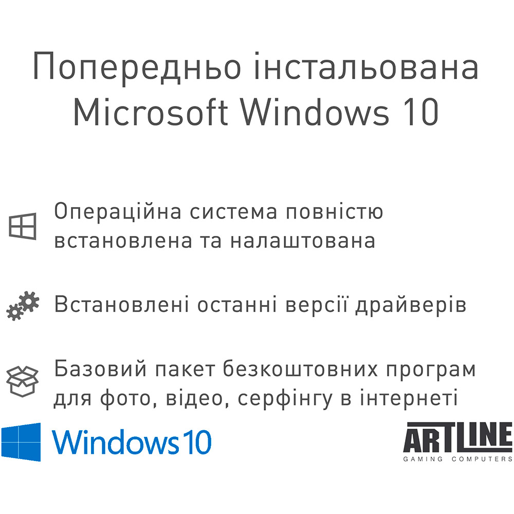 Компьютер ARTLINE Business B45 (B45v09Win) Класс для работы и учебы