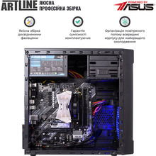 Комп'ютер ARTLINE Business B45 (B45v11Win)