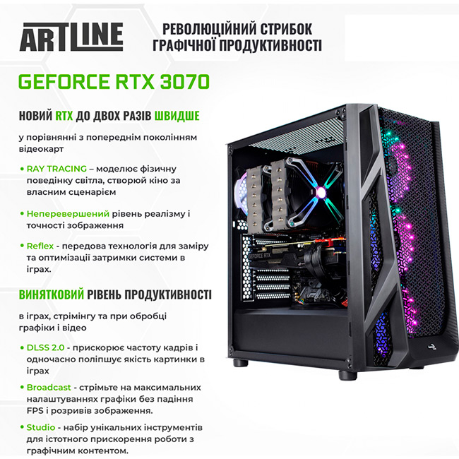 Зображення Комп'ютер ARTLINE Overlord X93 (X93v35)