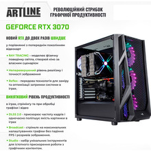 Комп'ютер ARTLINE Overlord X93 (X93v35)