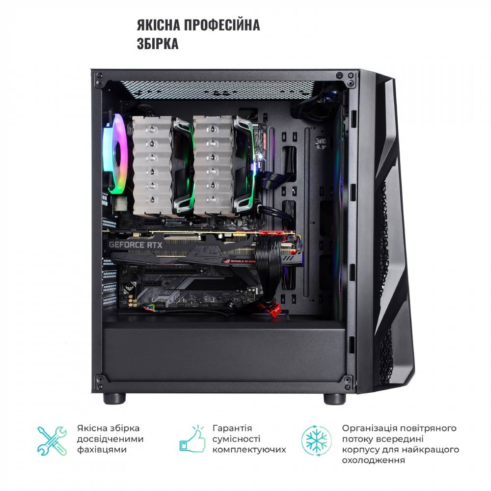 Покупка Компьютер ARTLINE Overlord X95 (X95v37)