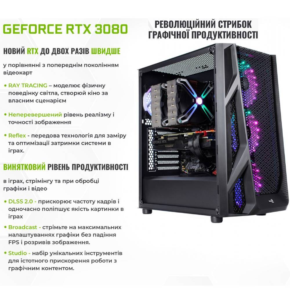 В интернет магазине Компьютер ARTLINE Overlord X95 (X95v37)