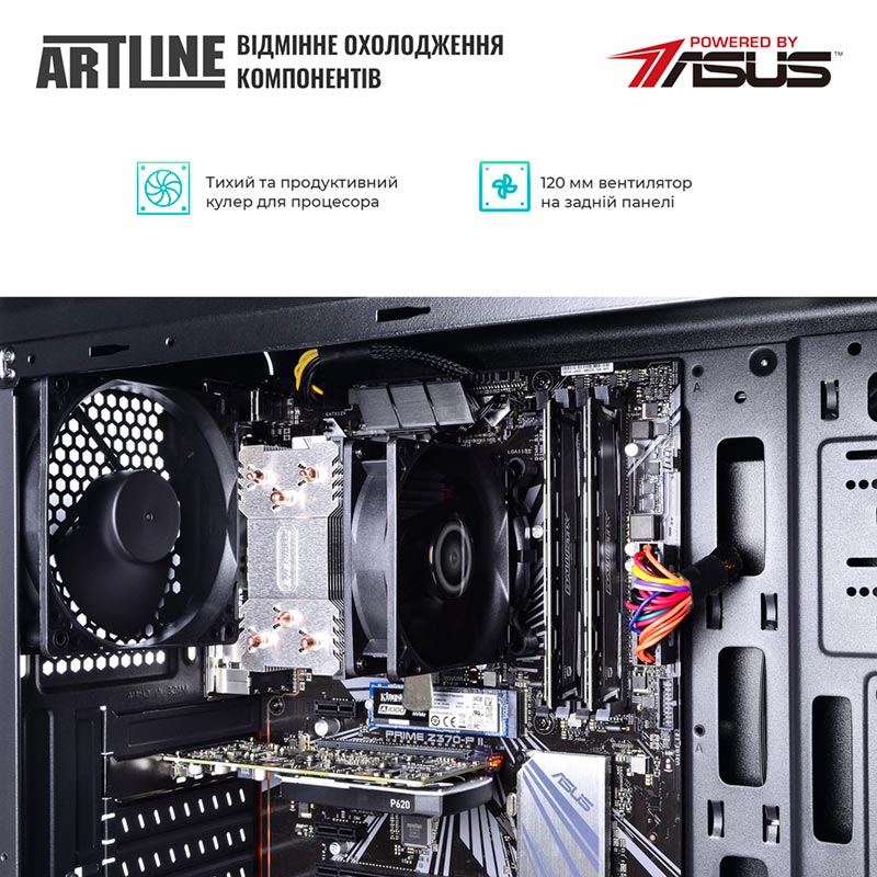 Зовнішній вигляд Комп'ютер ARTLINE WorkStation W74 (W74v11)