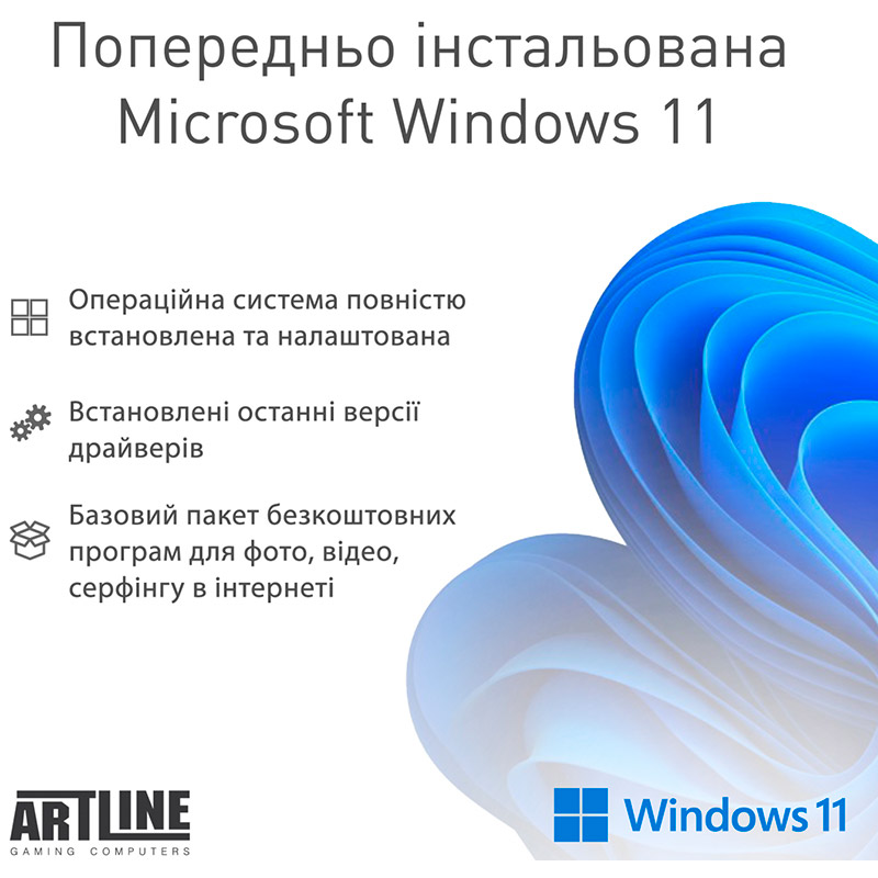 В Фокстрот Компьютер ARTLINE Overlord X95 (X95v56Win)