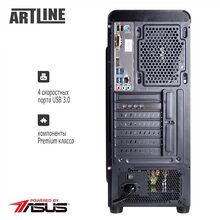 Комп'ютер ARTLINE WorkStation W75 (W75v10)