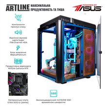Компьютер ARTLINE Gaming VALHALLA (VALHALLAv04)