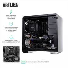 Компьютер ARTLINE WorkStation W95 (W95v22)