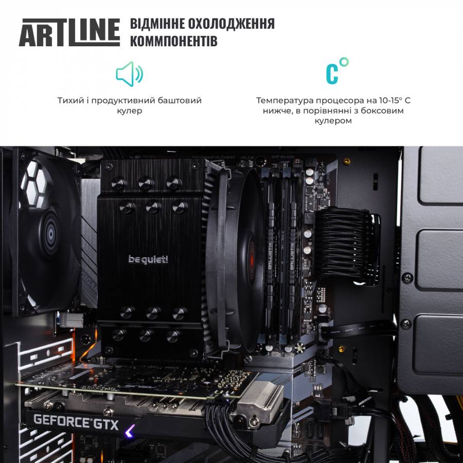 Внешний вид Компьютер ARTLINE WorkStation W95 (W95v22)