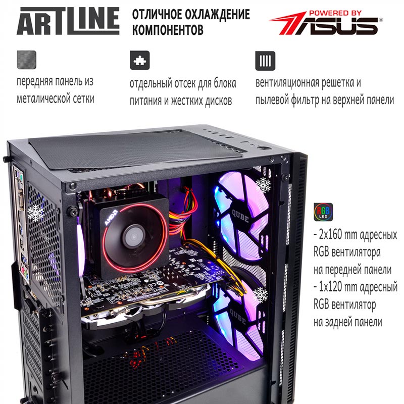 Комп'ютер ARTLINE Gaming X63 (X63v14) Клас геймерський