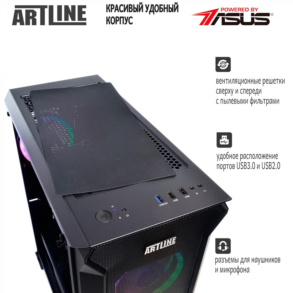 Комп'ютер ARTLINE Gaming X63 (X63v17) Модель процесора 3600