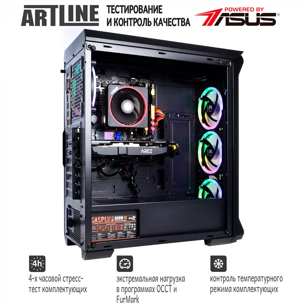 Зовнішній вигляд Комп'ютер ARTLINE Gaming X63 (X63v17)