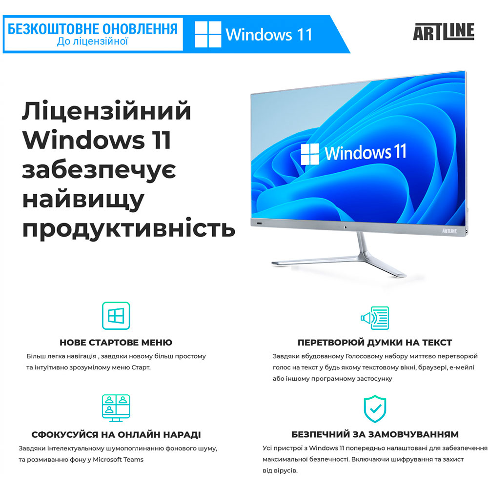 Замовити Комп'ютер ARTLINE Business B22 (B22v14Win)