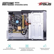 Компьютер ARTLINE Business B27 (B27v44Win)