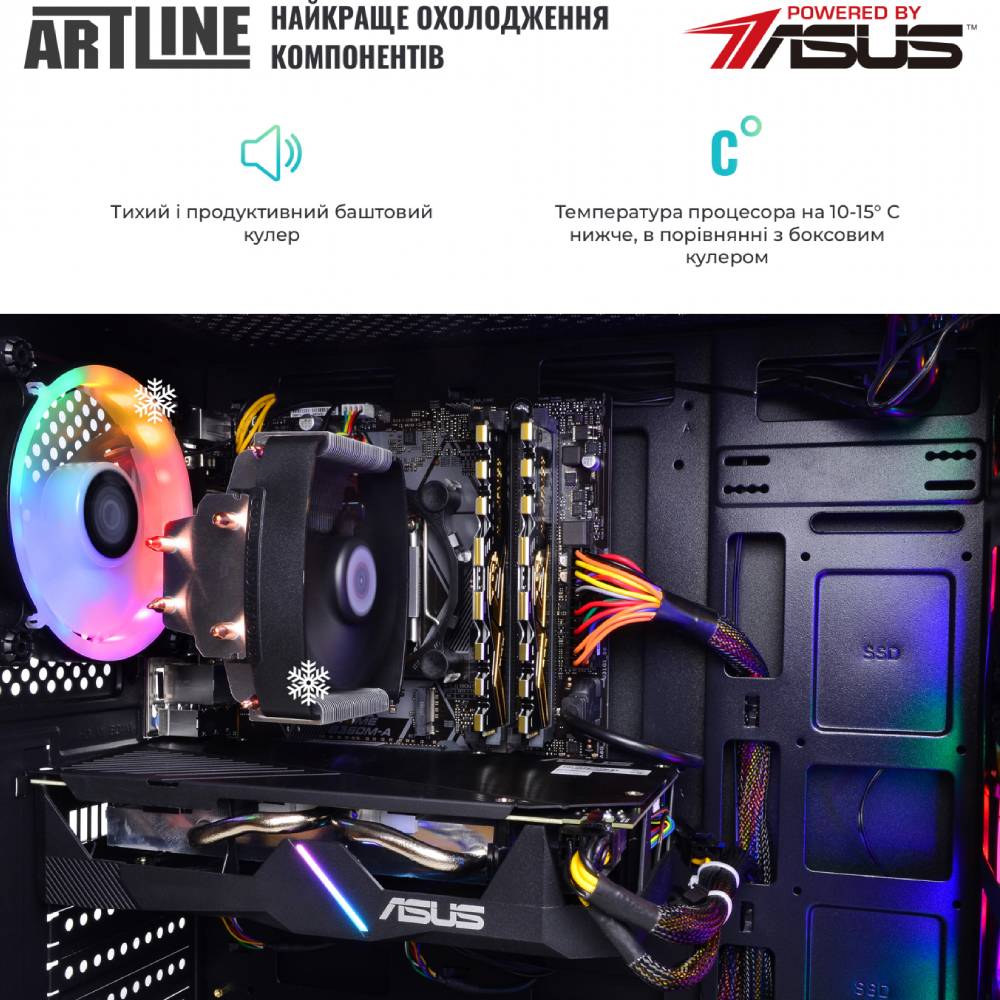 Покупка Комп'ютер ARTLINE Gaming X36 (X36v17)