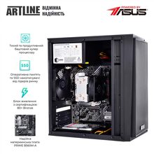 Компьютер ARTLINE Business Plus B57 (B57v22Win)