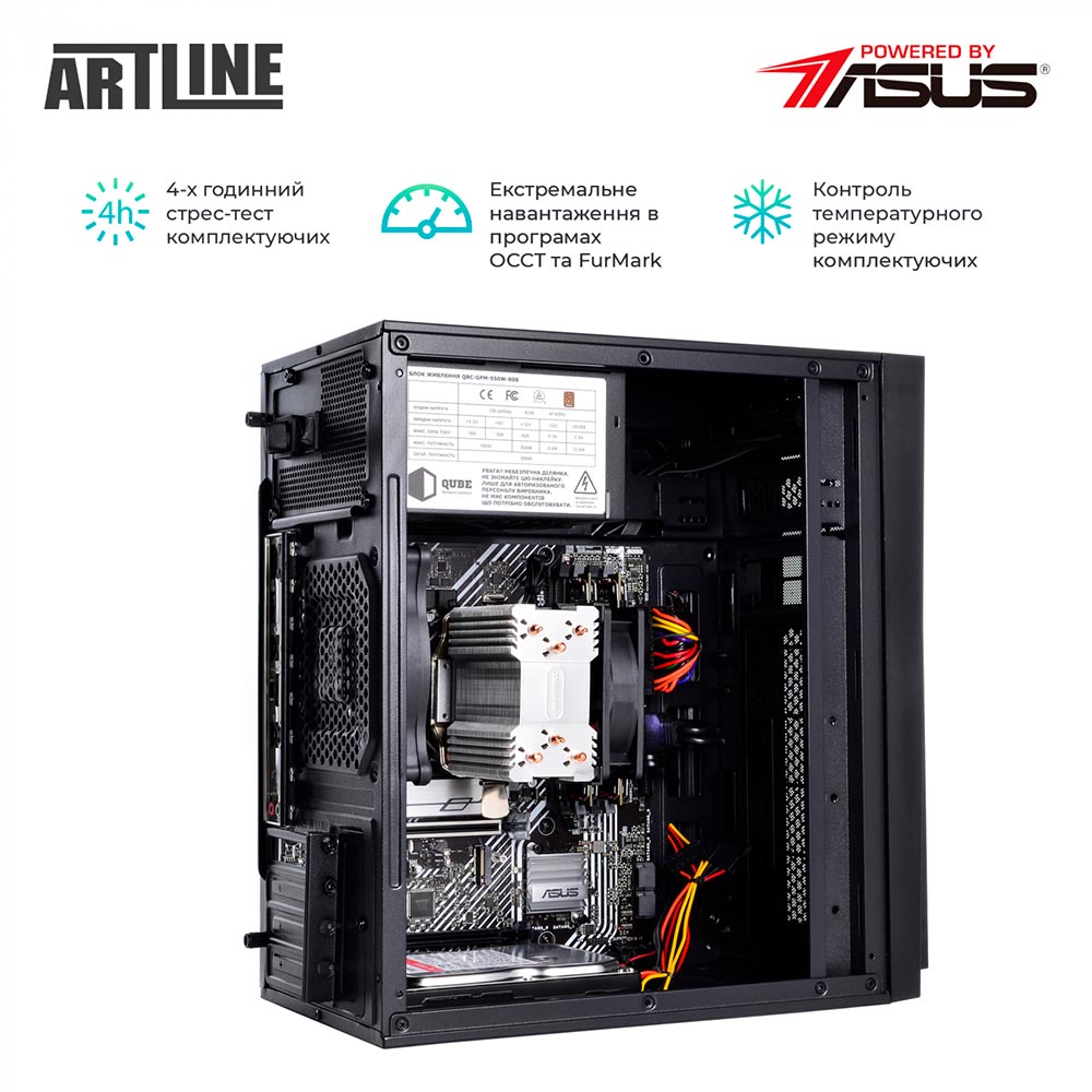 Компьютер ARTLINE Business Plus B57 (B57v22Win) Класс для работы и учебы