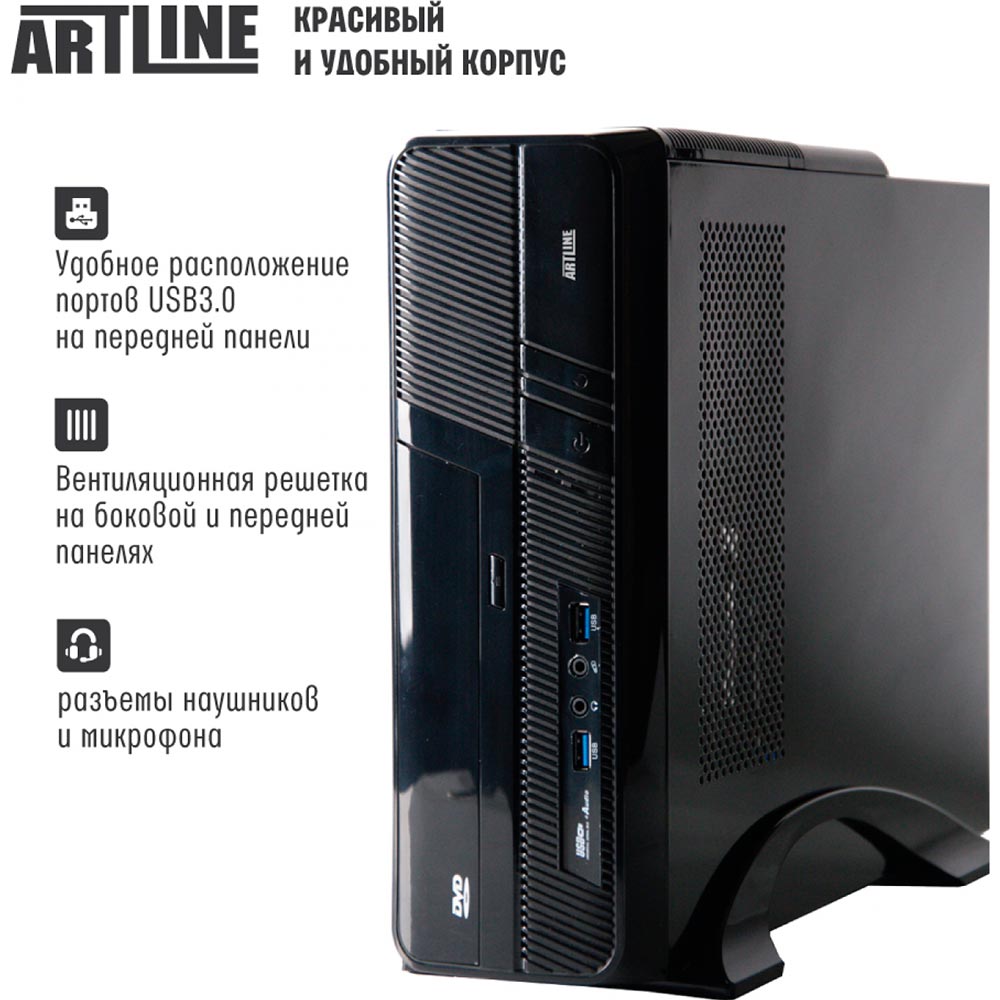 Компьютер ARTLINE Home H25 (H25v22) Класс для работы и учебы
