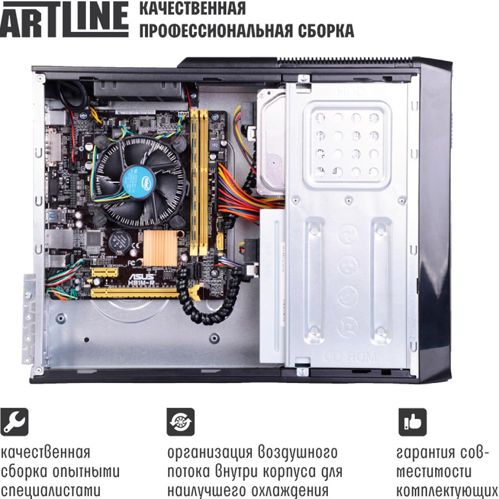 Компьютер ARTLINE Home H25 (H25v22) Чипсет AMD A320