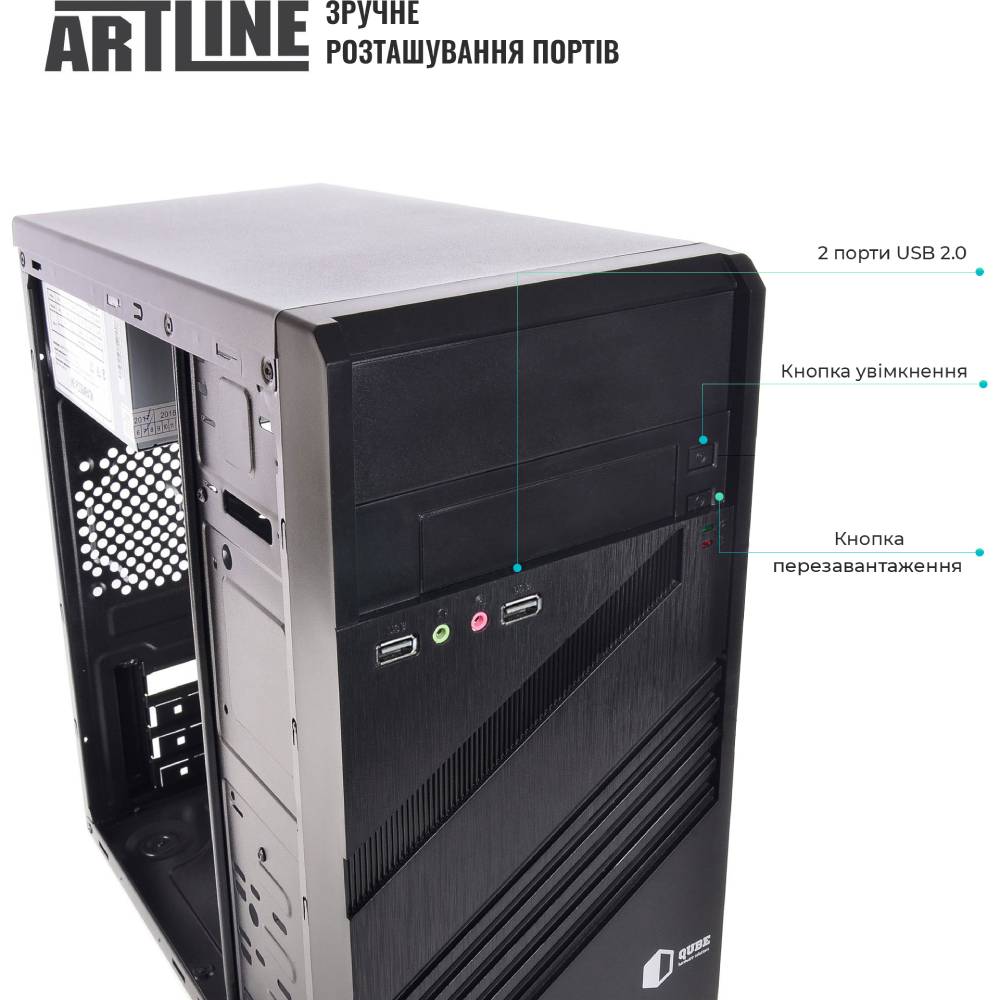 Заказать Компьютер ARTLINE Business B23 (B23v14)