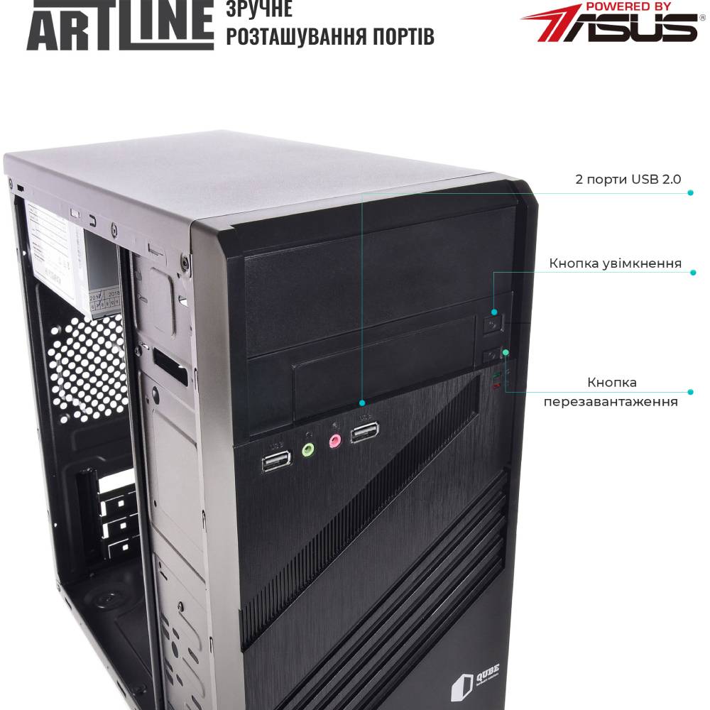 Заказать Компьютер ARTLINE Business B57 (B57v27Win)