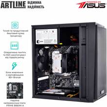 Компьютер ARTLINE Business B57 (B57v29Win)