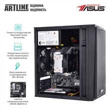 Компьютер ARTLINE Business B57 (B57v32Win)