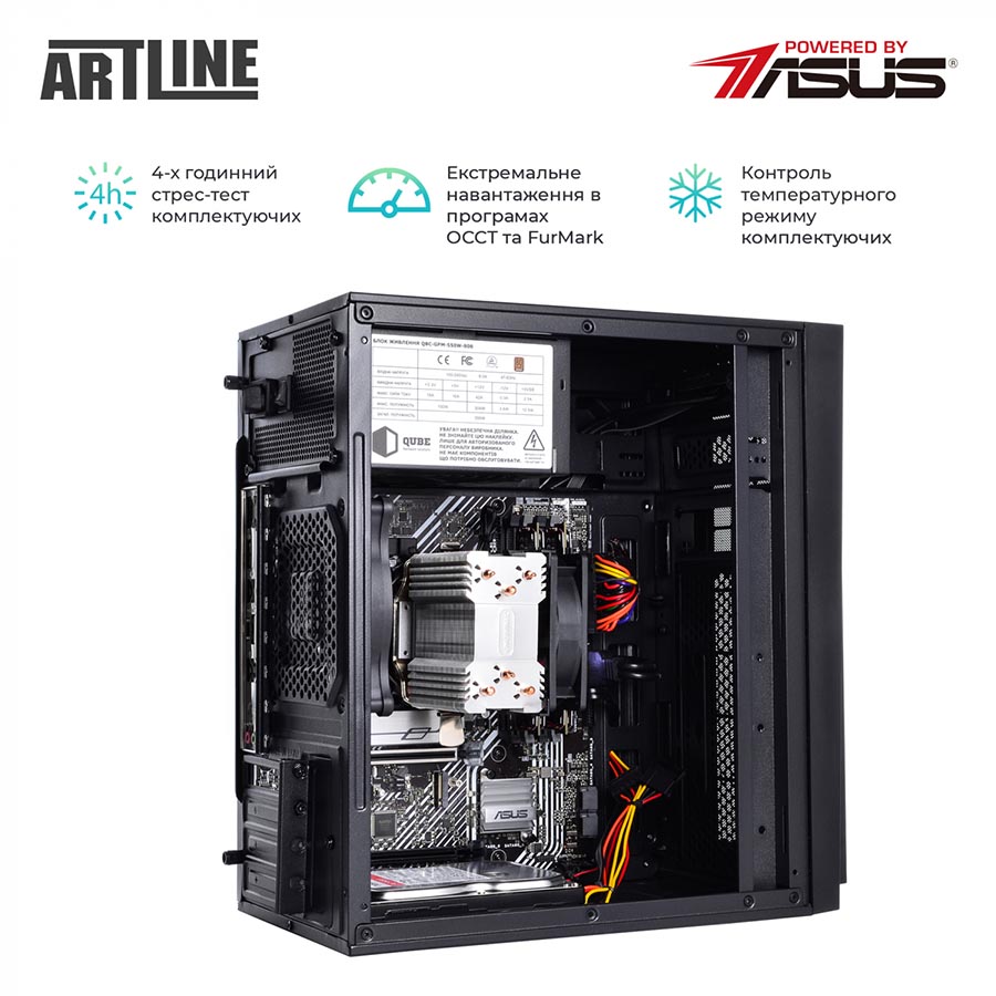 Компьютер ARTLINE Business B57 (B57v32Win) Модель процессора 12400