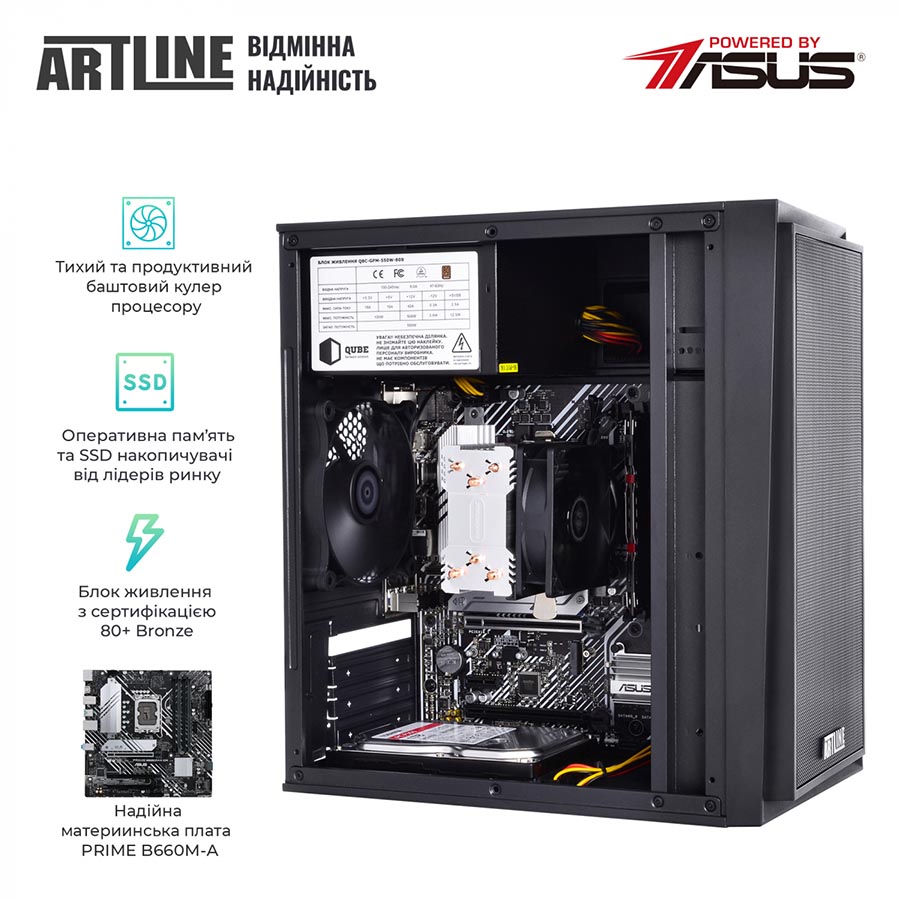 Компьютер ARTLINE Business B57 (B57v33Win) Модель процессора 12400