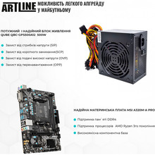 Компьютер ARTLINE Business X24 (X24v17)
