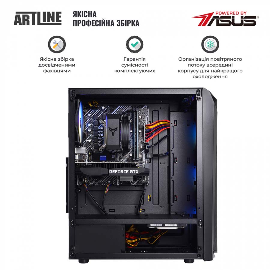 Комп'ютер ARTLINE Gaming X33 (X33v15) Чіпсет H610M-K