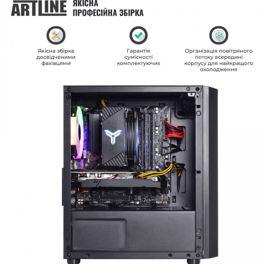 Замовити Комп'ютер ARTLINE Gaming X37 (X37v39)