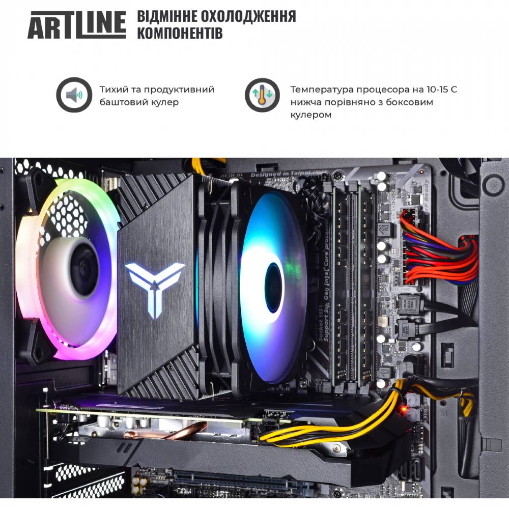 В інтернет магазині Комп'ютер ARTLINE Gaming X37 (X37v41)