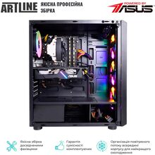 Комп'ютер ARTLINE Gaming X38 (X38v28Win)