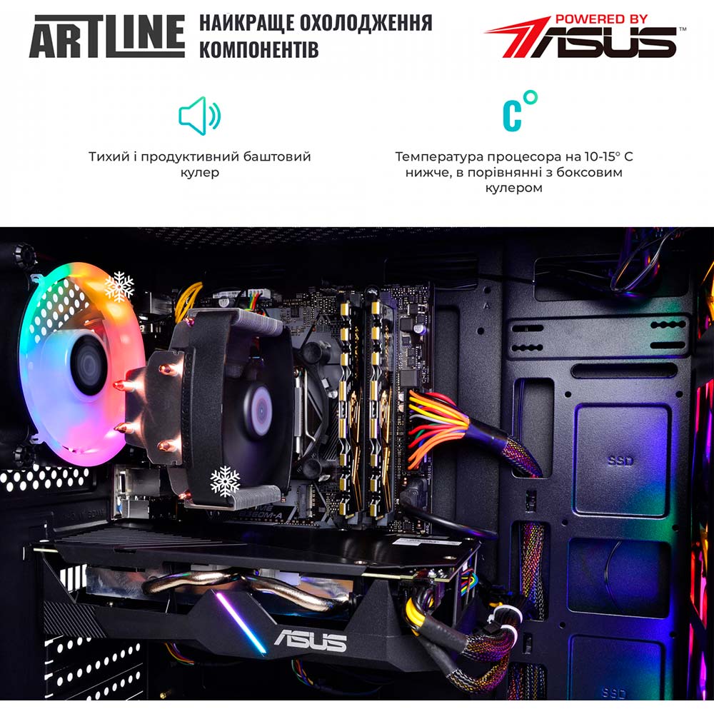 Компьютер ARTLINE Gaming X38 (X38v29) Чипсет Intel H610