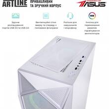 Компьютер ARTLINE Gaming X53WHITE (X53WHITEv34Win)