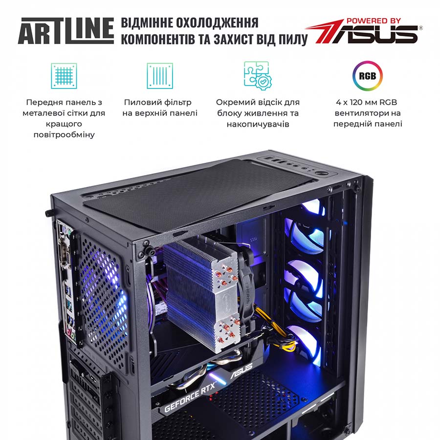 Заказать Компьютер ARTLINE Gaming X53 (X53v32)