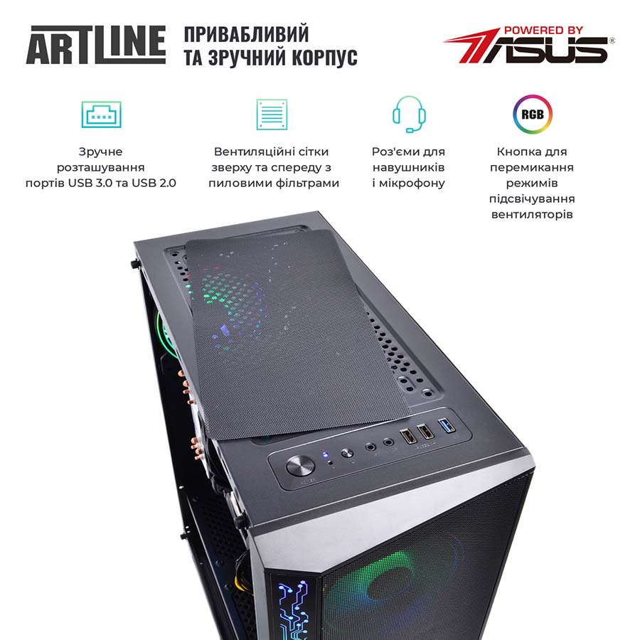 В Україні Комп'ютер ARTLINE Gaming X53 (X53v32Win)