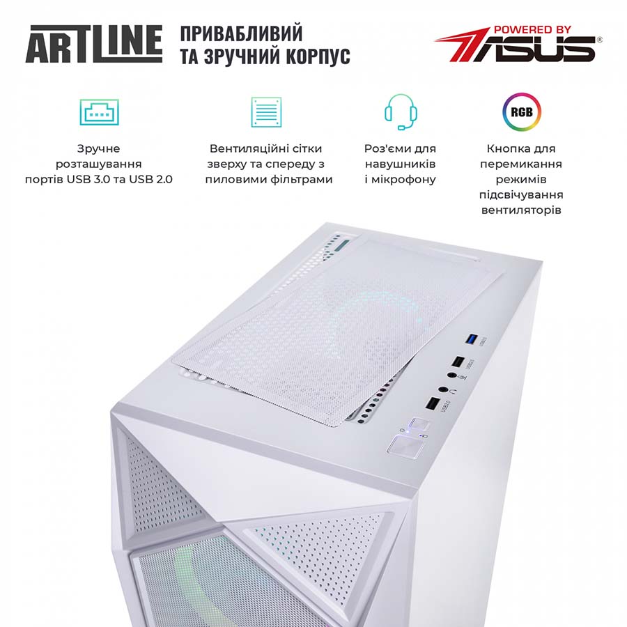 Покупка Комп'ютер ARTLINE Gaming X53WHITE (X53WHITEv32)