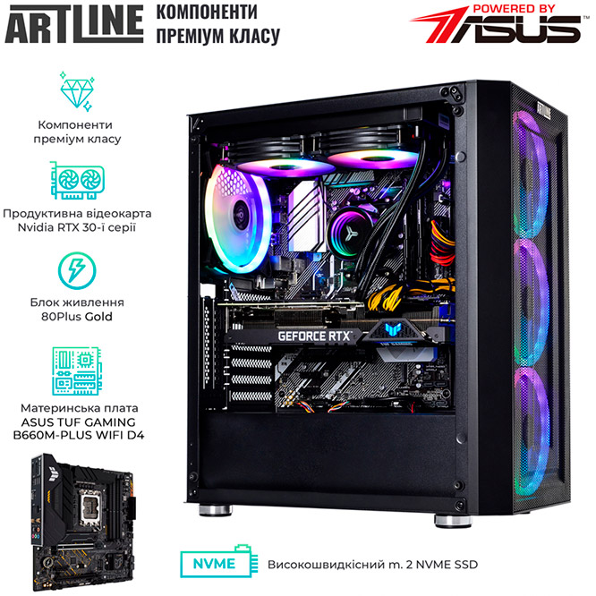 Компьютер ARTLINE Gaming X77 (X77v67) Чипсет B660