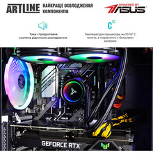 Компьютер ARTLINE Gaming X77 (X77v67)