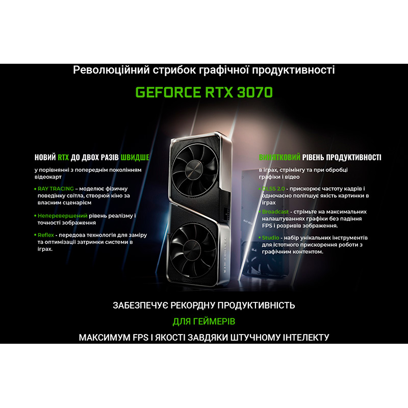 Покупка Компьютер ARTLINE Gaming X77 (X77v67)