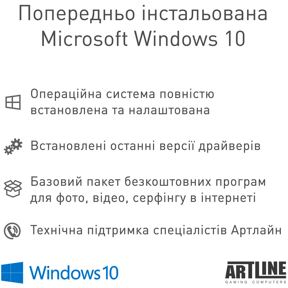 Огляд Комп'ютер ARTLINE Gaming X75 (X75v41Win)