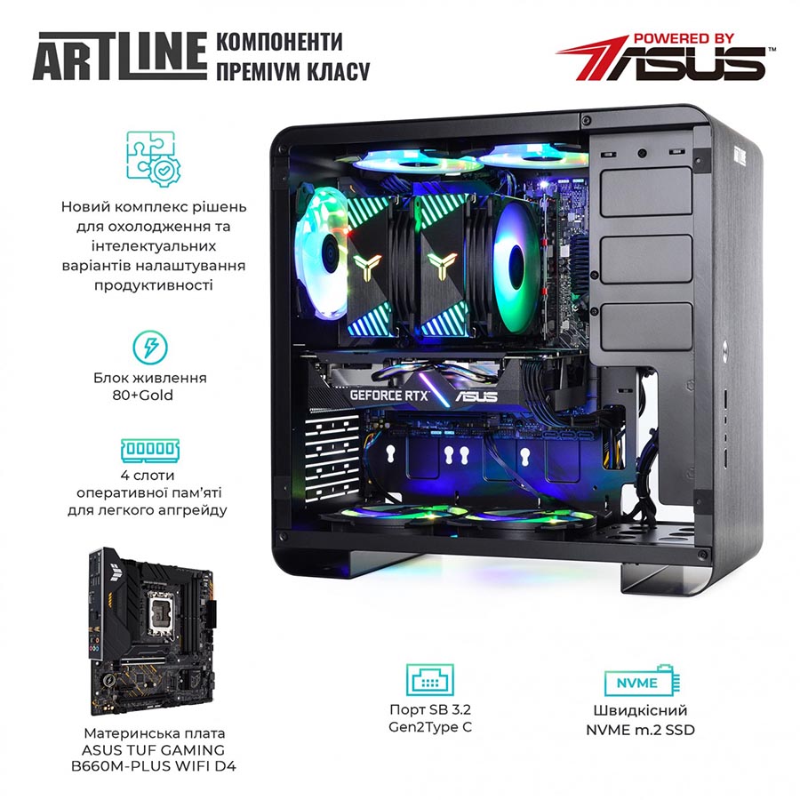 Компьютер ARTLINE Gaming X75 (X75v49) Чипсет B660M-PLUS