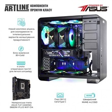 Компьютер ARTLINE Gaming X75 (X75v49)