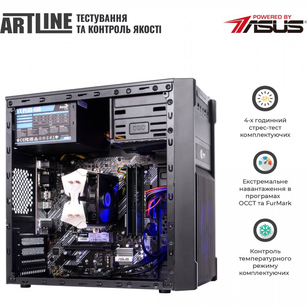 Заказать Компьютер ARTLINE Home H53 (H53v26)