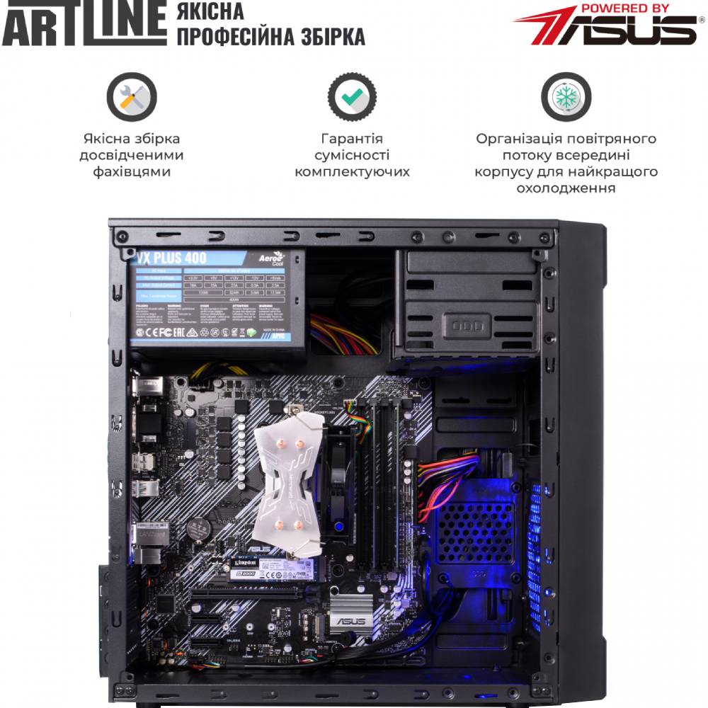 Покупка Компьютер ARTLINE Home H53 (H53v26)