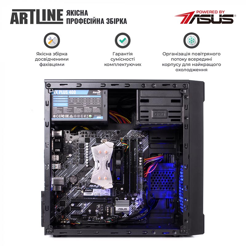 Фото Компьютер ARTLINE Home H53 (H53v36Win)