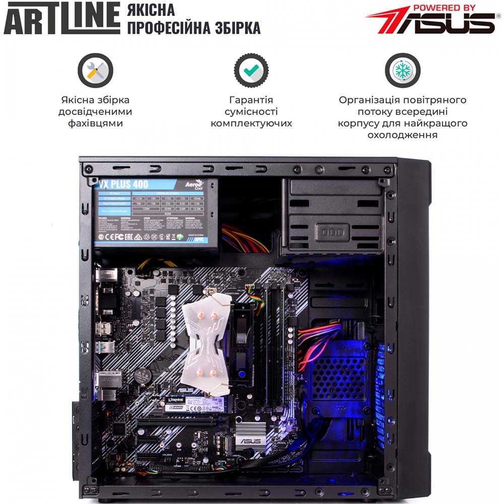 Покупка Компьютер ARTLINE Home H53 (H53v28)